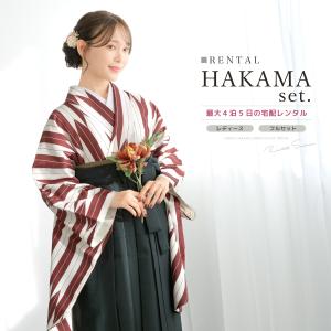レンタル 卒業式 袴 女性 袴セット 着物セット...の商品画像