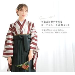 レンタル 卒業式 袴 女性 袴セット 着物セッ...の詳細画像1