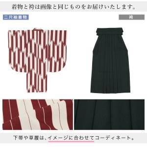 レンタル 卒業式 袴 女性 袴セット 着物セッ...の詳細画像3