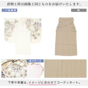 レンタル 卒業式 袴 女性 袴セット 着物セッ...の詳細画像3