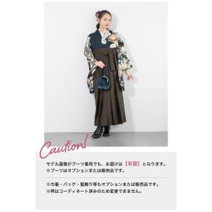 レンタル 卒業式 袴 女性 袴セット 着物セッ...の詳細画像4