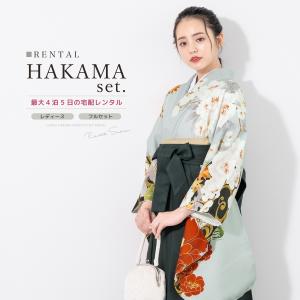 レンタル 卒業式 袴 女性 袴セット 着物セット...の商品画像