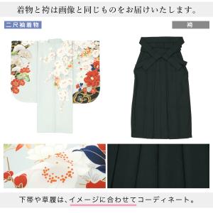 レンタル 卒業式 袴 女性 袴セット 着物セッ...の詳細画像3