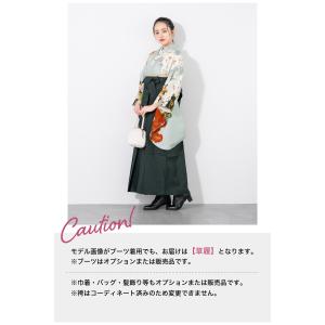 レンタル 卒業式 袴 女性 袴セット 着物セッ...の詳細画像4