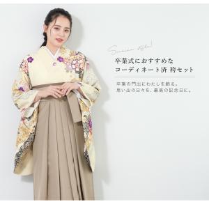 レンタル 卒業式 袴 女性 袴セット 着物セッ...の詳細画像1