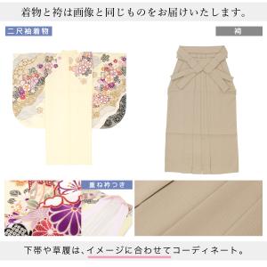 レンタル 卒業式 袴 女性 袴セット 着物セッ...の詳細画像3