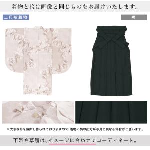 レンタル 卒業式 袴 女性 袴セット 着物セッ...の詳細画像3
