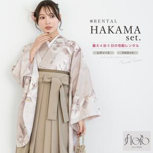 レンタル 卒業式 袴 女性 袴セット 着物セット...の商品画像