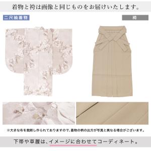 レンタル 卒業式 袴 女性 袴セット 着物セッ...の詳細画像3