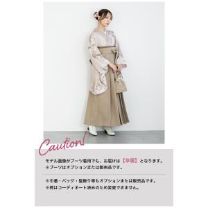レンタル 卒業式 袴 女性 袴セット 着物セッ...の詳細画像4