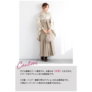 レンタル 卒業式 袴 女性 袴セット 着物セッ...の詳細画像4