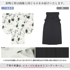 レンタル 卒業式 袴 女性 袴セット 着物セッ...の詳細画像3
