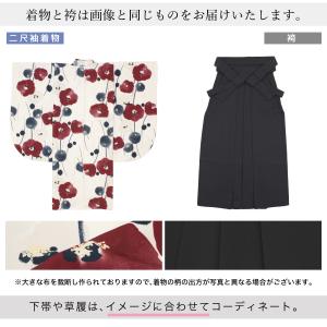 レンタル 卒業式 袴 女性 袴セット 着物セッ...の詳細画像3