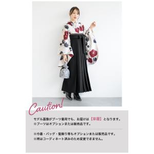 レンタル 卒業式 袴 女性 袴セット 着物セッ...の詳細画像4