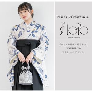 レンタル 卒業式 袴 女性 袴セット 着物セッ...の詳細画像1