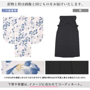 レンタル 卒業式 袴 女性 袴セット 着物セッ...の詳細画像3