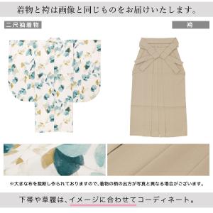 レンタル 卒業式 袴 女性 袴セット 着物セッ...の詳細画像3