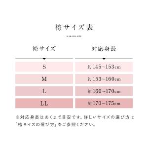 レンタル 卒業式 袴 女性 袴セット 着物セッ...の詳細画像5