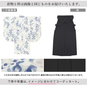 レンタル 卒業式 袴 女性 袴セット 着物セッ...の詳細画像3