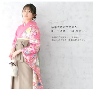 レンタル 卒業式 袴 女性 袴セット 着物セッ...の詳細画像1