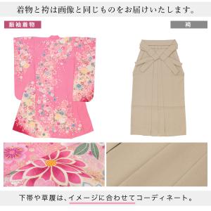 レンタル 卒業式 袴 女性 袴セット 着物セッ...の詳細画像3