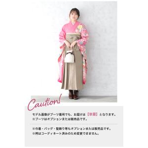 レンタル 卒業式 袴 女性 袴セット 着物セッ...の詳細画像4