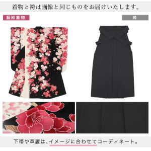 レンタル 卒業式 袴 女性 袴セット 着物セッ...の詳細画像3