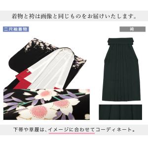 レンタル 卒業式 袴 先生 教員 女性 袴セッ...の詳細画像3
