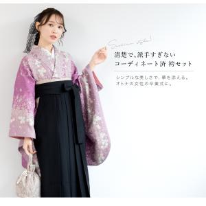 レンタル 卒業式 袴 先生 教員 女性 袴セッ...の詳細画像1