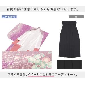 レンタル 卒業式 袴 先生 教員 女性 袴セッ...の詳細画像3