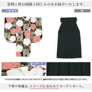 レンタル 卒業式 袴 女 女性 袴セット フル...の詳細画像3