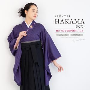 レンタル 卒業式 袴 女 女性 袴セット フルセ...の商品画像