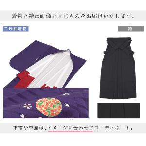 レンタル 卒業式 袴 女 女性 袴セット フル...の詳細画像3
