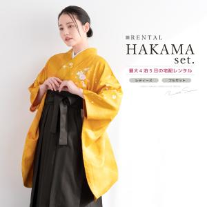 レンタル 卒業式 袴 女 女性 袴セット フルセ...の商品画像