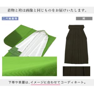 レンタル 卒業式 袴 先生 教員 女性 袴セッ...の詳細画像3