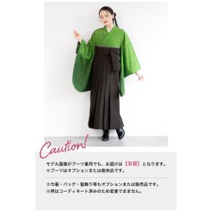 レンタル 卒業式 袴 先生 教員 女性 袴セッ...の詳細画像4