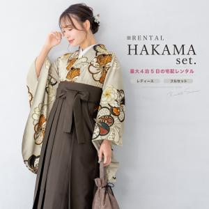 レンタル 卒業式 袴 女 女性 袴セット フルセット 大人 レディース 大学 和服 着物セット ベージュ 黒 橙 花柄 創美苑