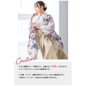 レンタル 卒業式 袴 女 女性 袴セット フル...の詳細画像4