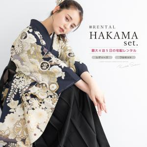 レンタル 卒業式 袴 女 女性 袴セット フルセット 大人 レディース 大学 和服 着物セット ネイビー 金 黒 花柄 モダン 創美苑