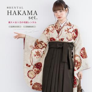 レンタル 卒業式 袴 女 女性 袴セット フルセ...の商品画像