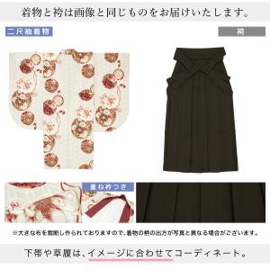 レンタル 卒業式 袴 女 女性 袴セット フル...の詳細画像3