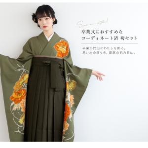 レンタル 卒業式 袴 振袖 女性 袴セット 着...の詳細画像1
