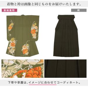 レンタル 卒業式 袴 振袖 女性 袴セット 着...の詳細画像3