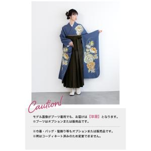 レンタル 卒業式 袴 振袖 女性 袴セット 着...の詳細画像4