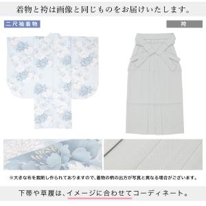 レンタル 卒業式 袴 女 女性 袴セット フル...の詳細画像3