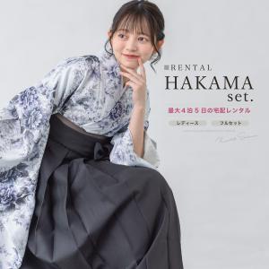 レンタル 卒業式 袴 女 女性 袴セット フルセ...の商品画像