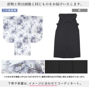 レンタル 卒業式 袴 女 女性 袴セット フル...の詳細画像3