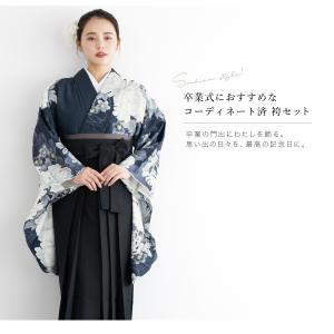 レンタル 卒業式 袴 女 女性 袴セット フル...の詳細画像1