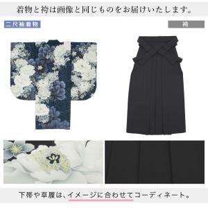 レンタル 卒業式 袴 女 女性 袴セット フル...の詳細画像3
