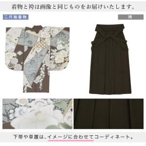 レンタル 卒業式 袴 女 女性 袴セット フル...の詳細画像3